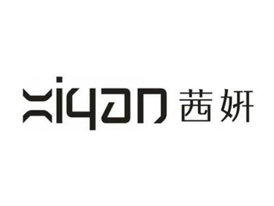 茜妍
