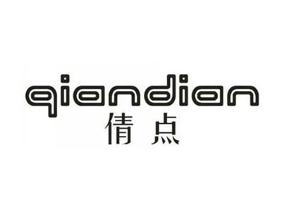 倩点