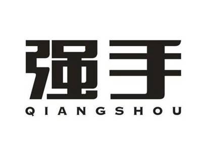 强手