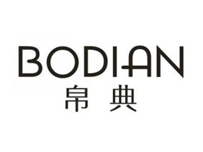 帛典