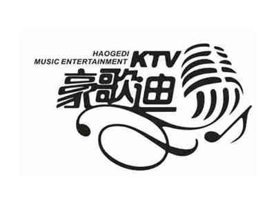 豪歌迪