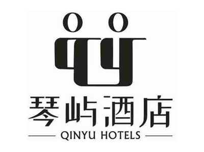 琴屿酒店