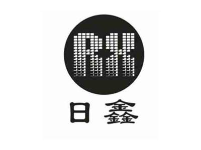 日鑫