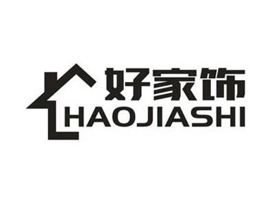 好家饰
