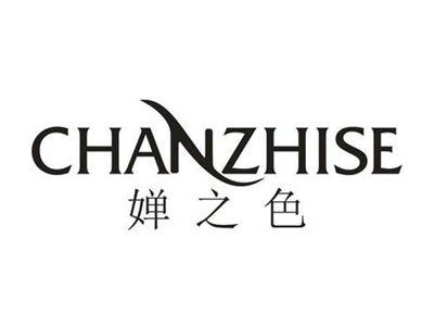 婵之色