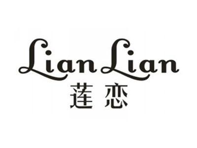 莲恋
