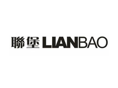 联堡