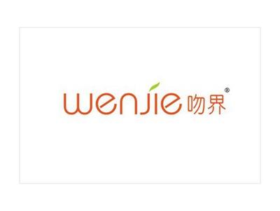 吻界