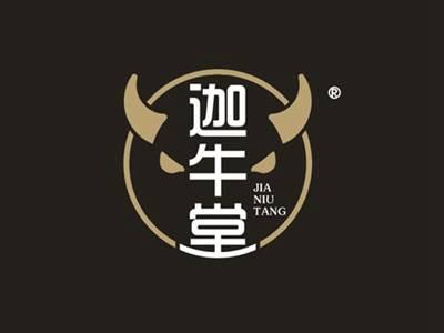 迦牛堂