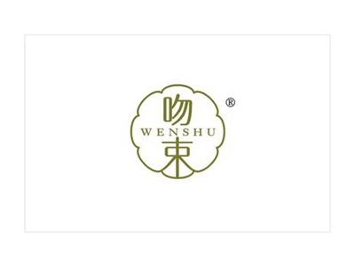 吻束