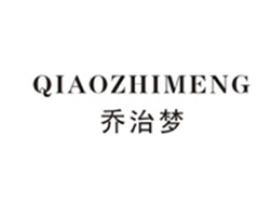 乔治梦