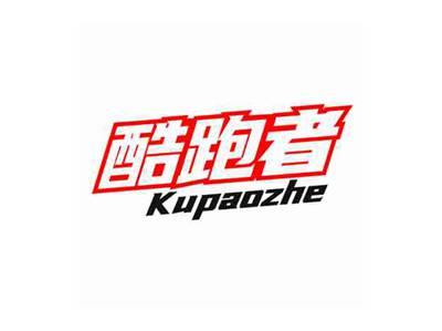 酷跑者