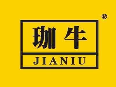 珈牛