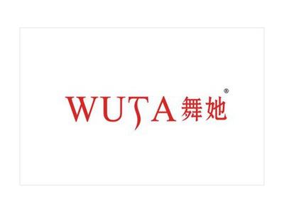 舞她