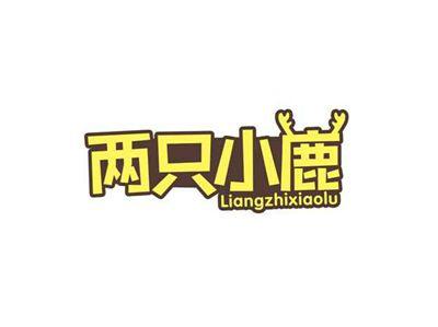 两只小鹿