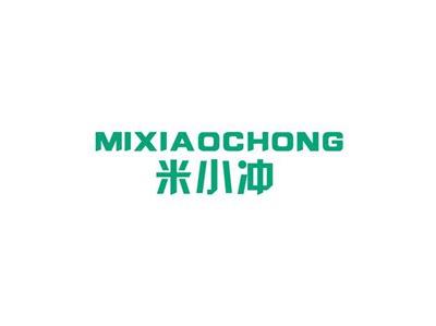 米小冲