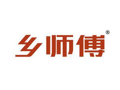 乡师傅