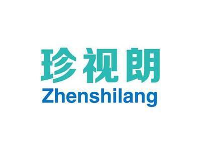 珍视朗