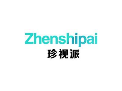 珍视派