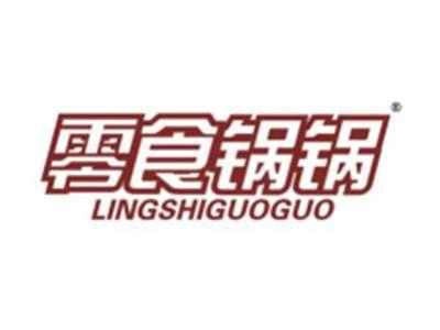 零食锅锅