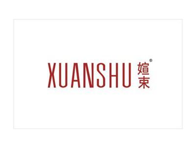 媗束