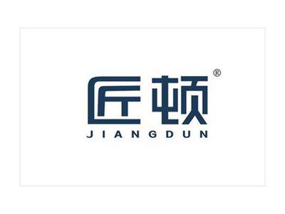 匠顿