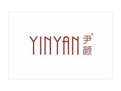尹颜