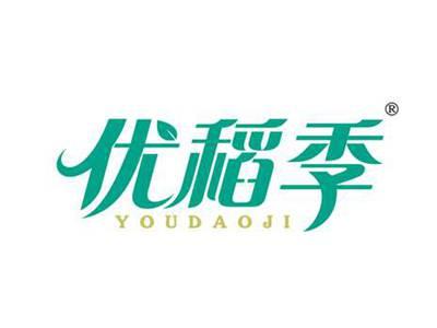 优稻季