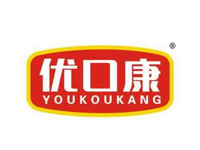 优口康
