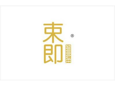 优俪臣