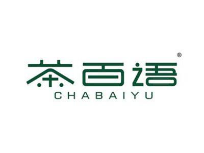 茶百语