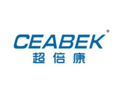 超倍康CEABEK