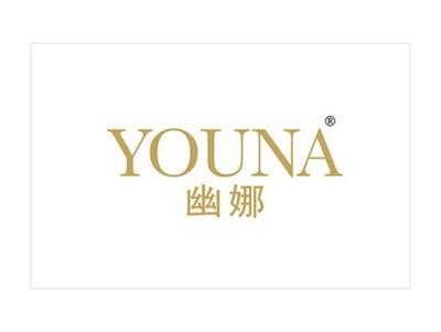幽娜