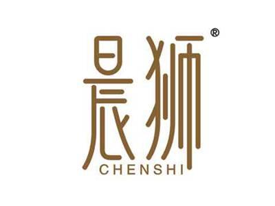 晨狮