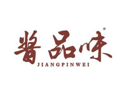 酱品味