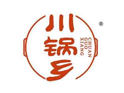 川锅乡