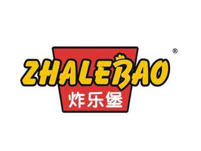 炸乐堡
