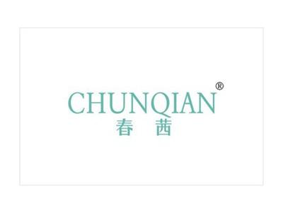 春茜