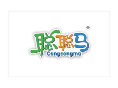 聪聪马