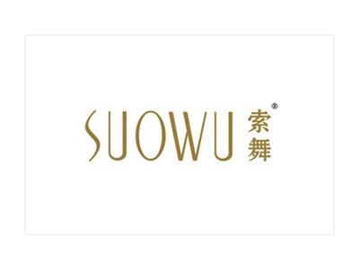 索舞