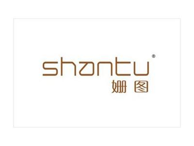 姗图