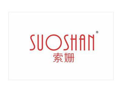 姗芝