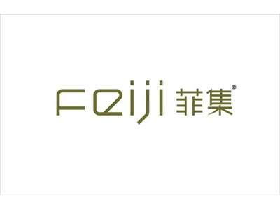 菲集