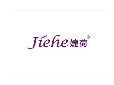 婕荷