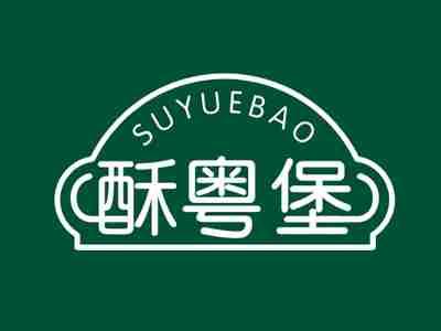 酥粤堡