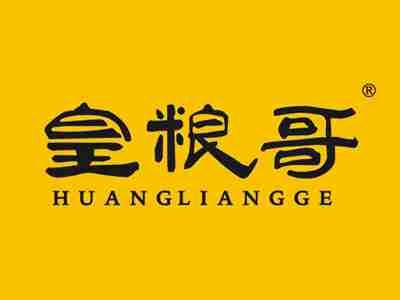 皇粮哥