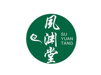 夙渊堂