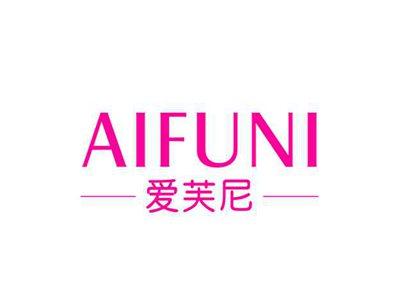 爱芙尼
