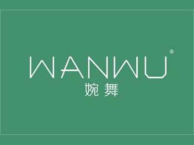 婉舞
