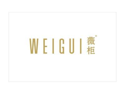 薇柜